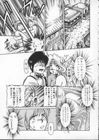 [Mercy Rabbit] Mercy's File