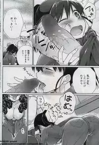 Canopri Comic 2012-07 Vol. 21