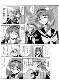 [MoonRevenge] Mazo no Yume wa Yoruhiraku