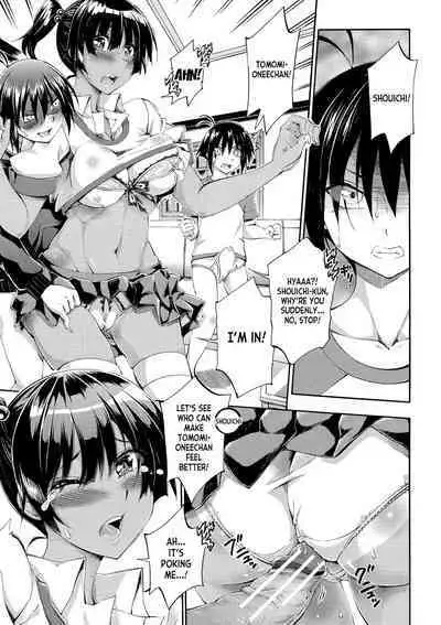Doppel wa Onee-chan to H Shitai!