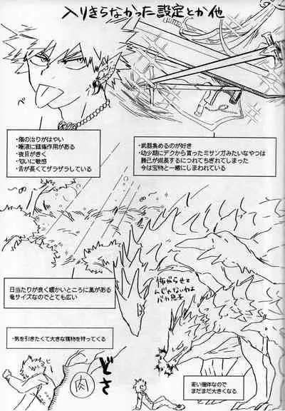 [bunbunchi] pieces (Boku no Hero Academia)