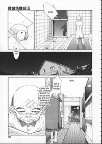 [Harazaki Takuma] Koganeiro Butai 1 | Golden Stage 1 [English] [Kusanyagi]