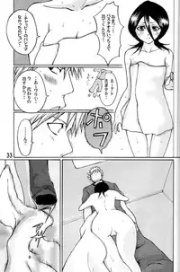 (C71) [Suck Drop Bambies (Gatari)] GOTH:RUKI (Bleach)