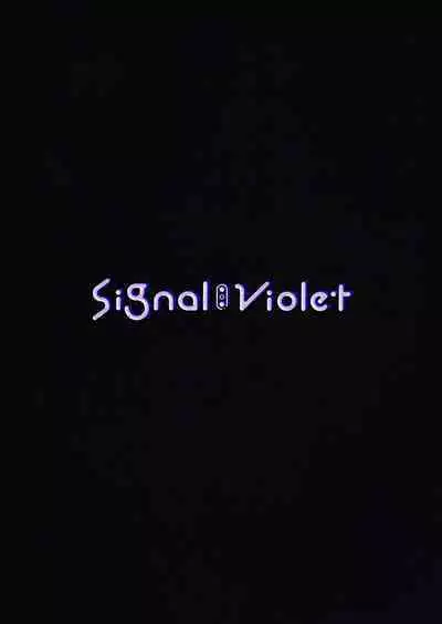 [Signal:Violet (Murasaki Shingou)] Eden Joyaku no Atoshimatsu (Blue Archive) [Digital]