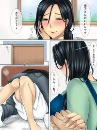 [WLHO] Shinyuu no Hahaoya wa Ore no Koibito