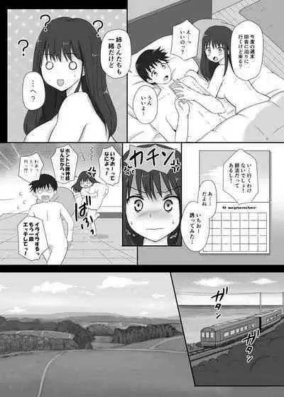 Boku to Sanshimai +1 Ch. 4