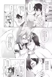 MOUSOU Mini Theater 43