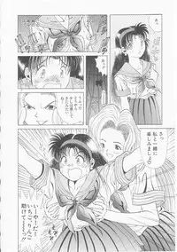 [Utopian] Ichigo Momo Ringo