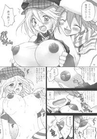 (C78) [Aishite Hoshiratta (Hoshikawa Atsuki)] Churanuke (GOD EATER)