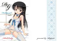 (C76) [NIKOPONDO (Aoyama Reo)] DG - Daddy’s Girl Vol. 2 [English] [Hayama_Kotono]