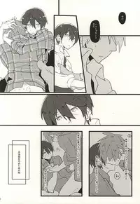 (Renai Shachuation 4) [Jibara (Goma)] Cocoa to Chocolate Cake (Free!)