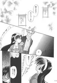 (C57) [PLUM (Kisaragi Kanna)] MILKY SELECTION (To Heart, White Album)