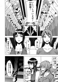 (Futaket 10) [Pollinosis (Shinkuu Tatsuya)] REDLEVEL11 (ONE PIECE)