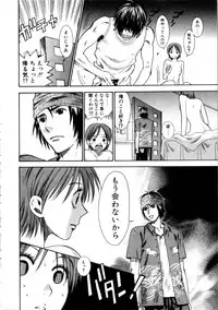 [Azuma Tesshin] Kanojo mo Darling - She is Darling