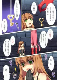 [Amulai Sweet Factory] Trans-Vampire (Van Pai Ya)