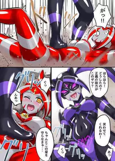 Ultimate Rena Ch. 5 Nazo no Shoujo wa Watashi no Clone!?