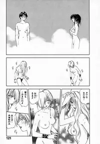 [Juichi Iogi] Reinou Tantei Miko / Phantom Hunter Miko 07