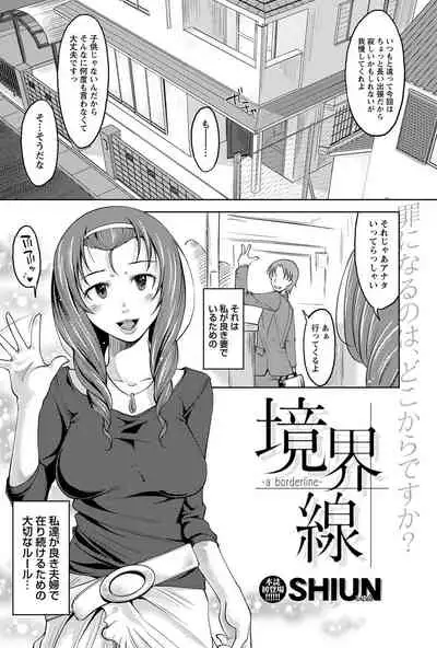 Monthly Vitaman 2011-07