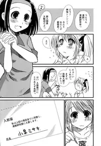 [Ponkotsu Works] Sukebe-Bon