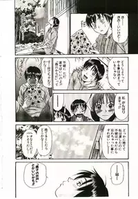 [Sano Takayoshi] Boku no Joshiryou Nikki