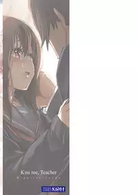 Kiss Shite, Sensei. - Kiss me, Teacher