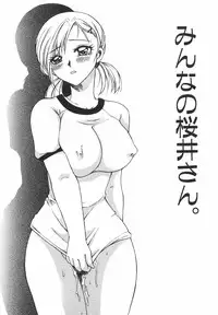 [Ureshino Megumi] Hakoiri-Musume