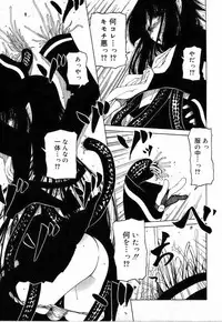 [Benjamin] Sono Te wo Totte