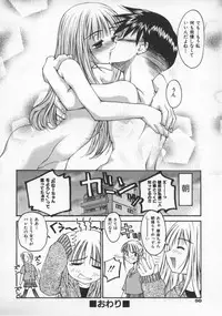 [Kusano Kouichi] Spoon