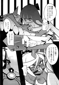 [Hamanasu Chaya (Hamanasu)] Oshioki! Demon Sisters (Panty & Stocking with Garterbelt)