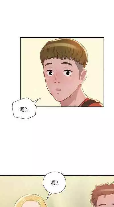 新生淫亂日記 1-61