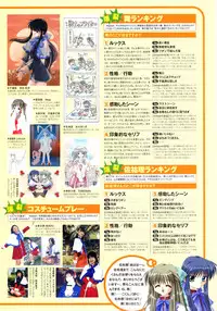 Kanon Visual Fan Book