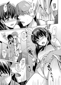 [abgrund (Saikawa Yusa)] Summer Halation Soushuuhen [Digital]