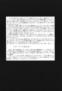 (CR25) [Studio Retake (Kobayashi Masakazu)] X! TX Idol (Various)