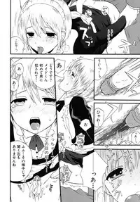 [Anthology] Shounen Shikou 19 - Josou World