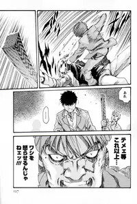 [Haruki] Hishoka Drop MIX (1) | Secretarial Section Drop MIX (1)