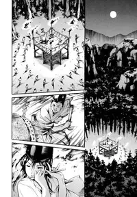 [Tuna Empire] LUST TRAIN Shokai Genteiban