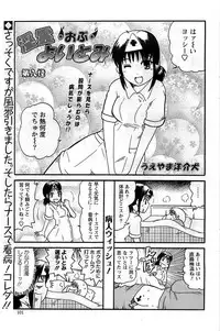 Action Pizazz DX 2008-12