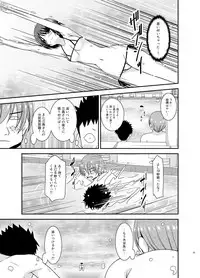 [valssu (Charu)] Roshutsu Shoujo Yuugi Ran II Jou [Digital]