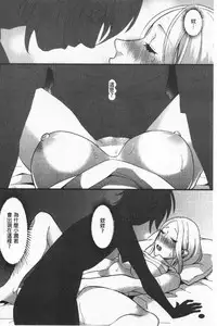 Miwaku no Harem Beach | 魅惑的後宮般性感海灘