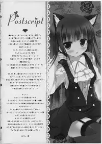 (Mimiket 26) [Come Through (Adumi Kazuki)] Secret Service (Inu x Boku SS)