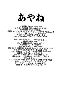 [Nobita jimetsu system] funsai kossetsu 5