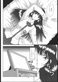 (C52) [Tsurikichi-Doumei (Umedama Nabu)] Gokenin Nan Demo-R