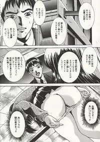 [Takeru] Osanai Signal