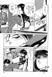 [Anthology] Bizarre Collection 2