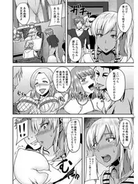 [Anthology] Angel Club MEGA Vol. 07