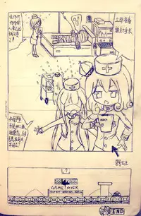 [ZSD] Zsd Project I The Interesting [Chinese]