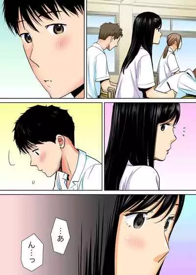 [Katsura Airi] Karami Zakari vol. 1 [Colorized]