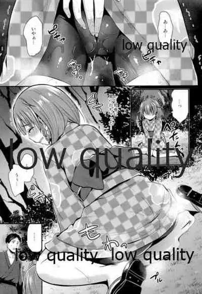 かんむすびより