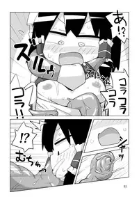 [890 Hikoutai (Yankopi)] Zettai Nomanai (Touhou Project) [Digital]