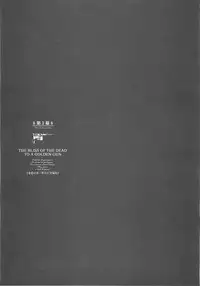 (CR37) [70 Nenshiki Yuukyuu Kikan (Endou Okito)] ORGAN-Tino